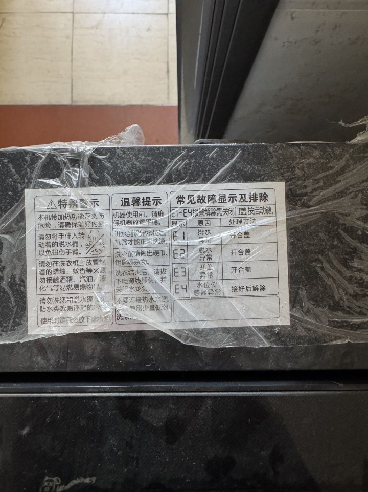 1发布的动态配图2