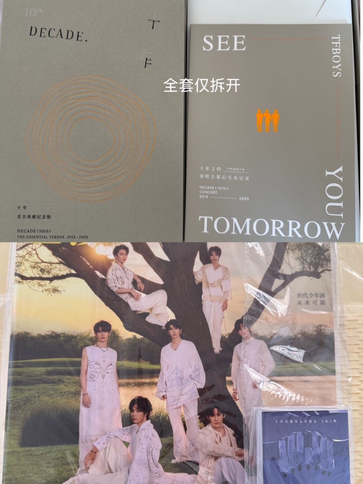 全新仅拆封 无卡 不包