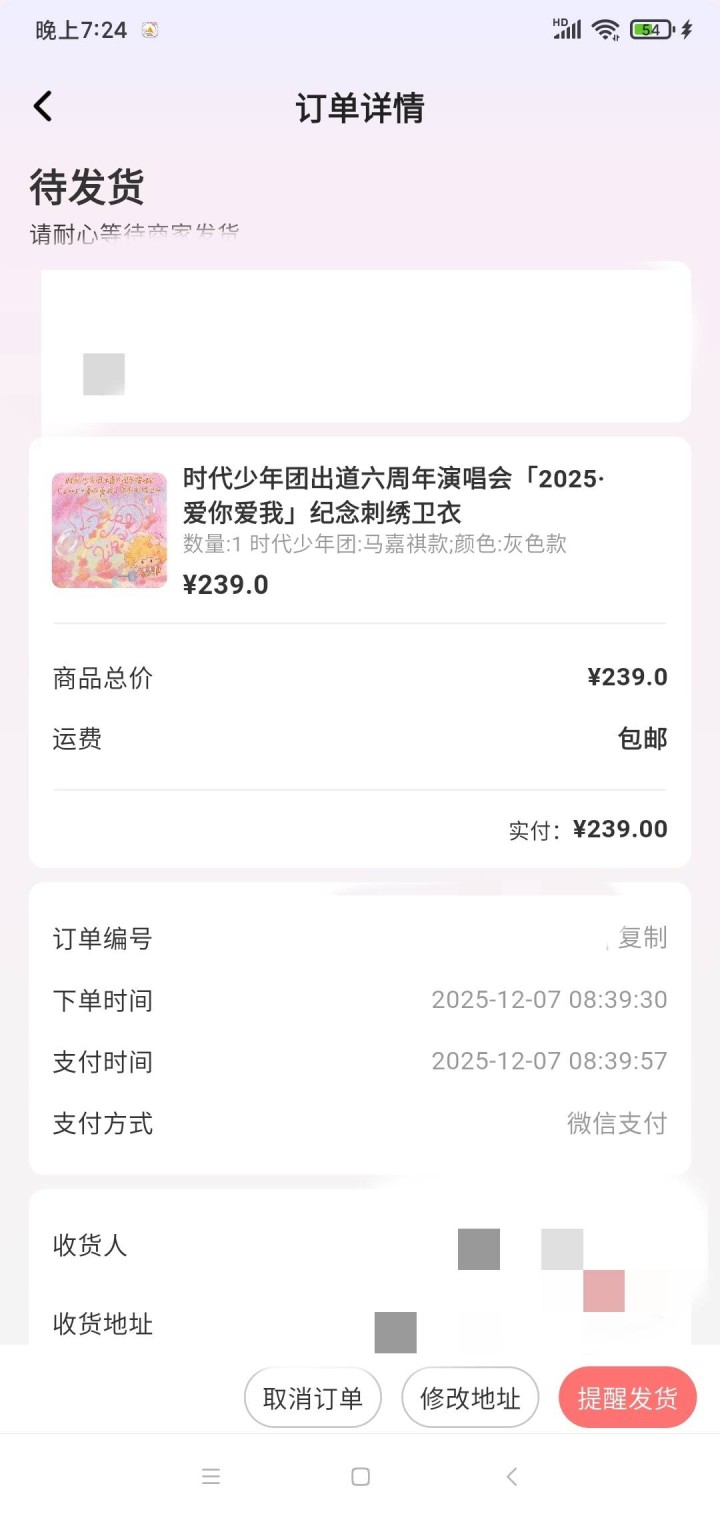 zp卫衣加拍立得
