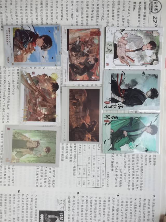 州衍于恒.发布的动态配图2