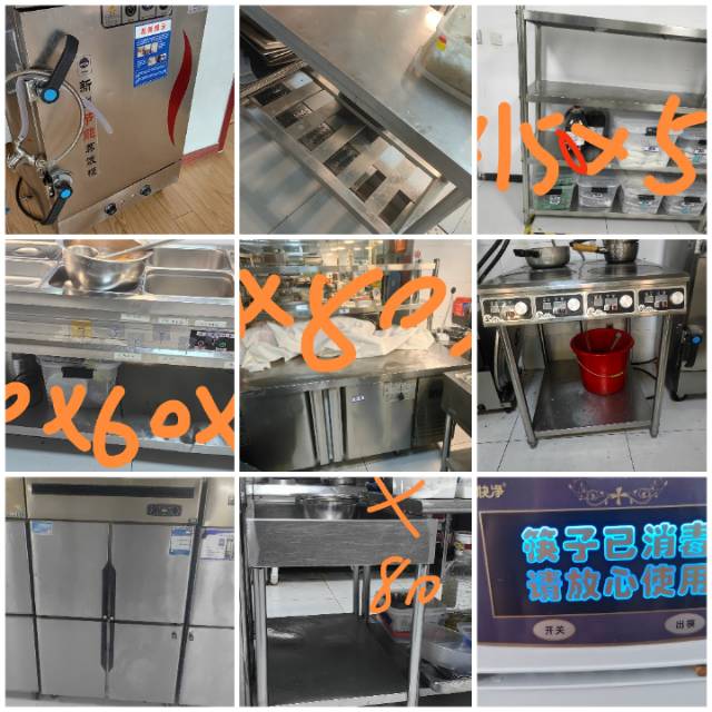 二手厨房设备出售，适合食堂饭店使用
