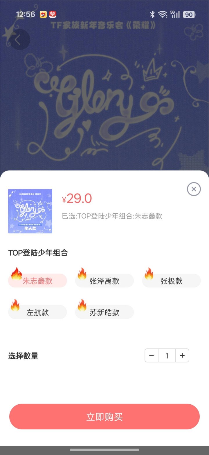 荣耀卡包