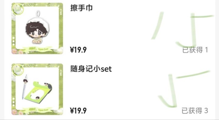 1图片3