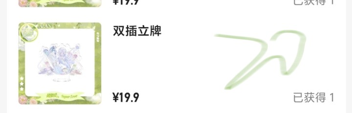 1图片6
