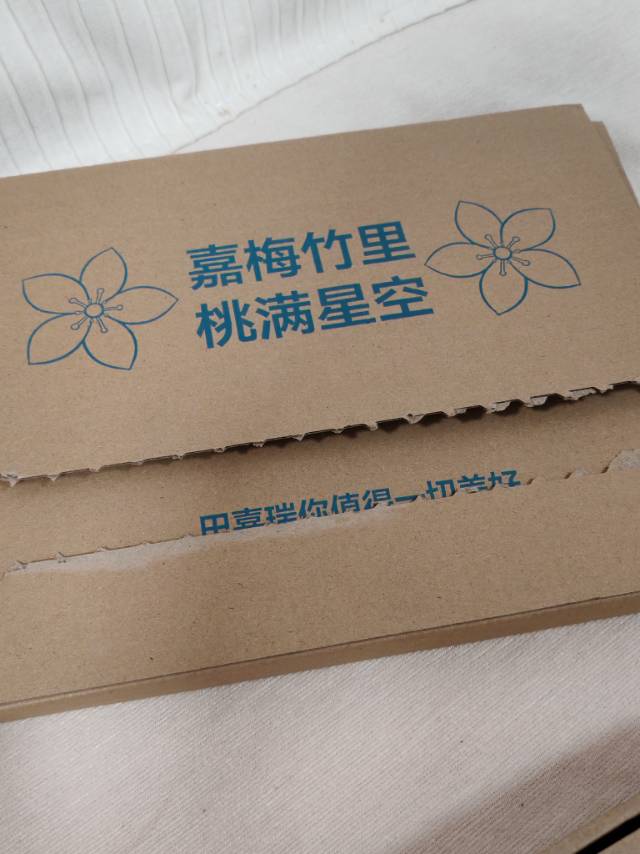 田嘉瑞时装全套