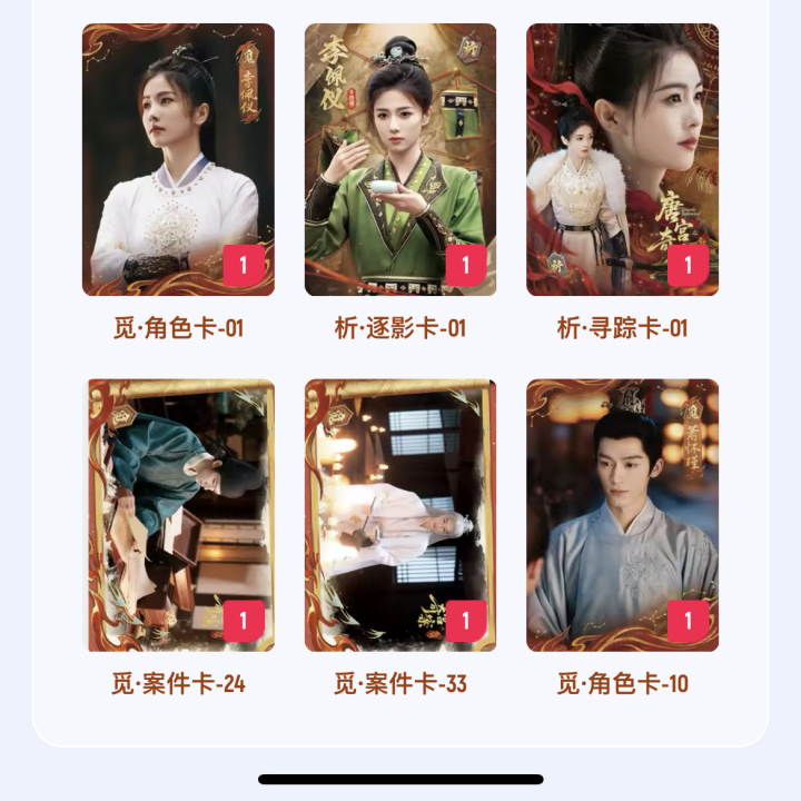 王星越小卡图片2