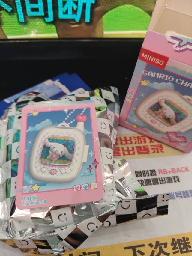 宋亚轩同款