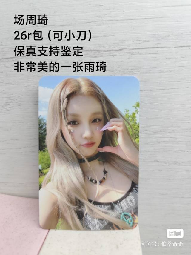 zrzp