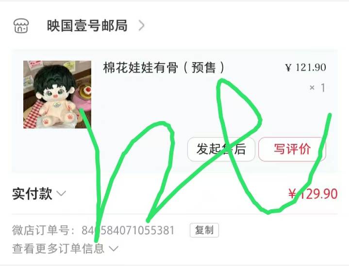 朱映宸