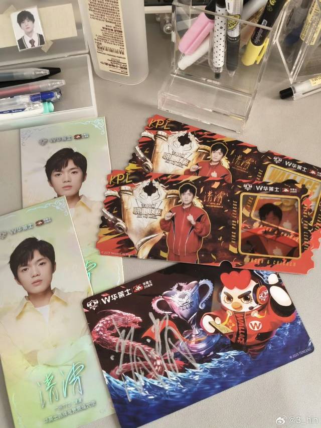 清清清签和票根
