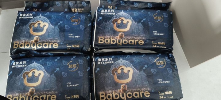 有人要狮子王国纸尿裤吗NB码还有4包全新没用过的，送半包茵儿帮NB码纸尿裤 可寄…