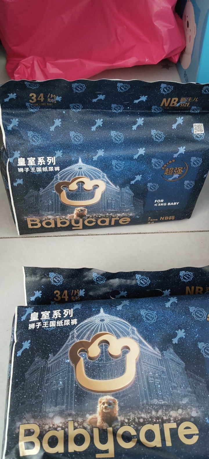 有人要狮子王国纸尿裤吗NB码还有4包全新没用过的，送半包茵儿帮NB码纸尿裤 可寄…图片3