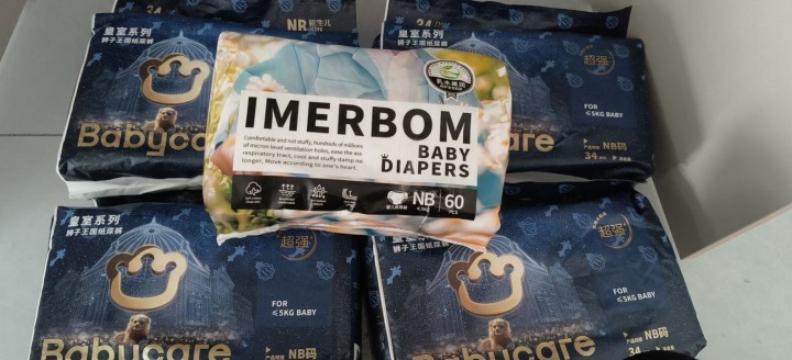 有人要狮子王国纸尿裤吗NB码还有4包全新没用过的，送半包茵儿帮NB码纸尿裤 可寄…图片4