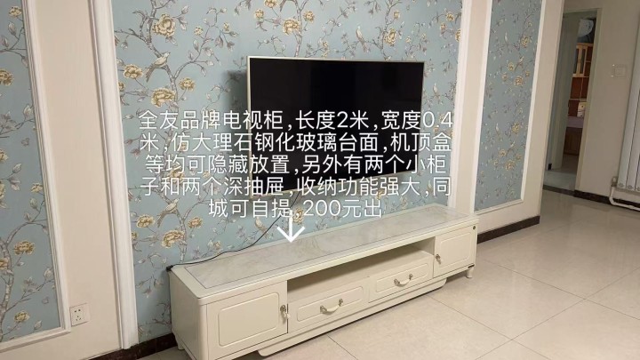 卜卜星发布的动态配图2