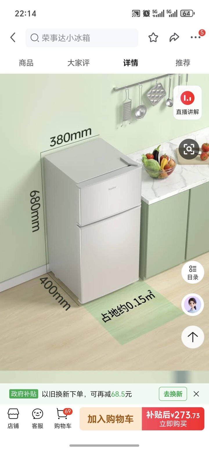 苏苏发布的动态配图2