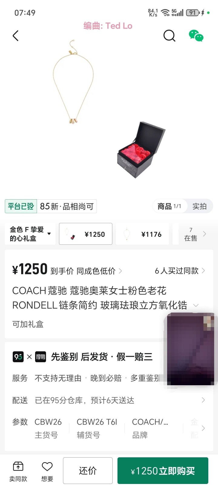 【95分】分享一个超划算的商品 https://95b.co/d/dVUKB C…