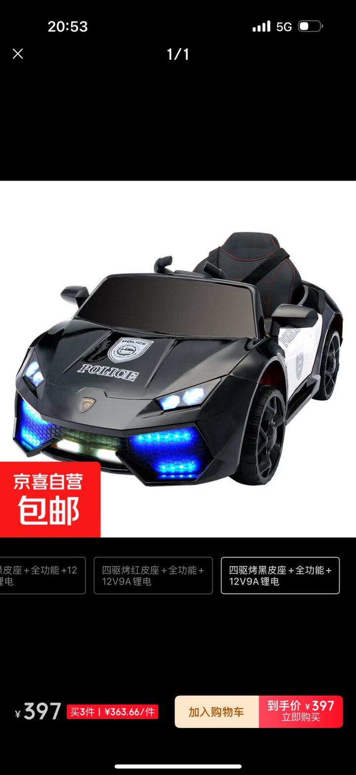 刚买的新车，二宝不爱了，便宜处理了，一天都没有玩过图片2