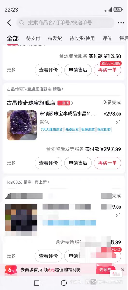 青阳发布的动态配图3