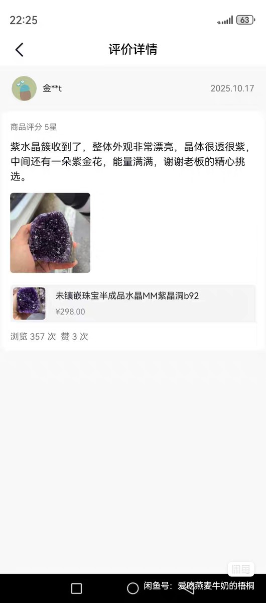 青阳发布的动态配图8