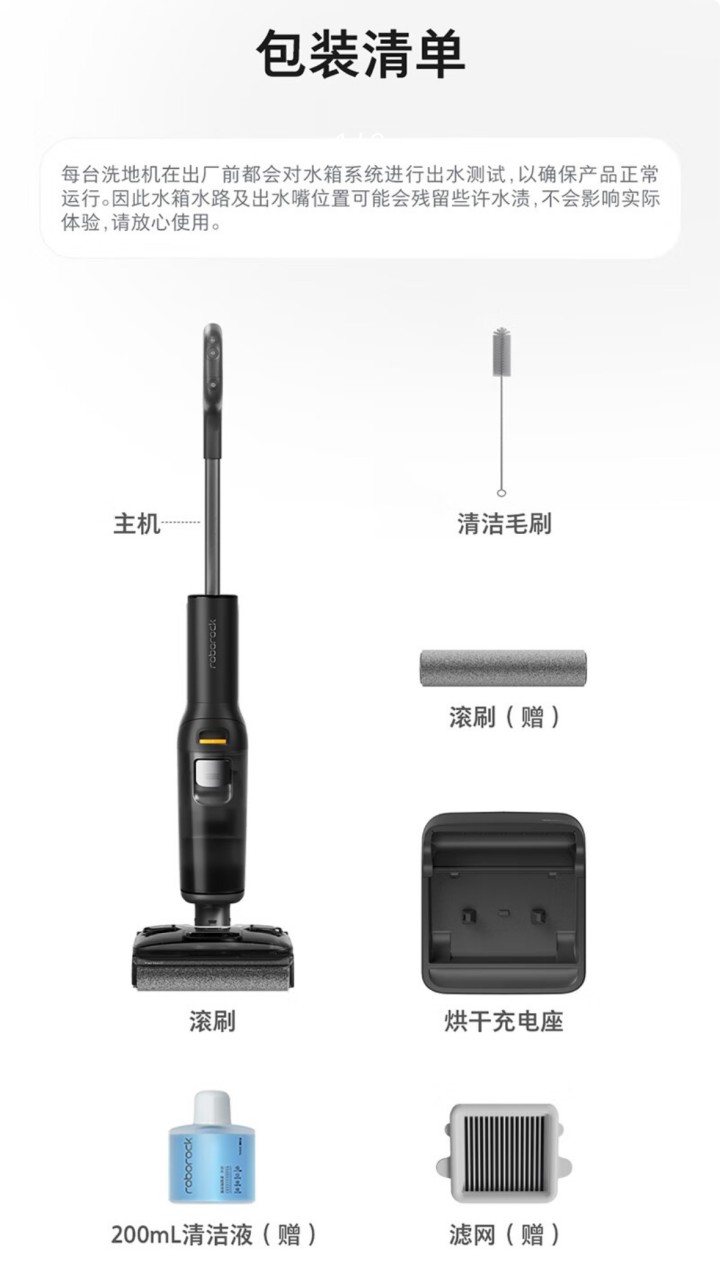 铁艟舻发布的动态配图2