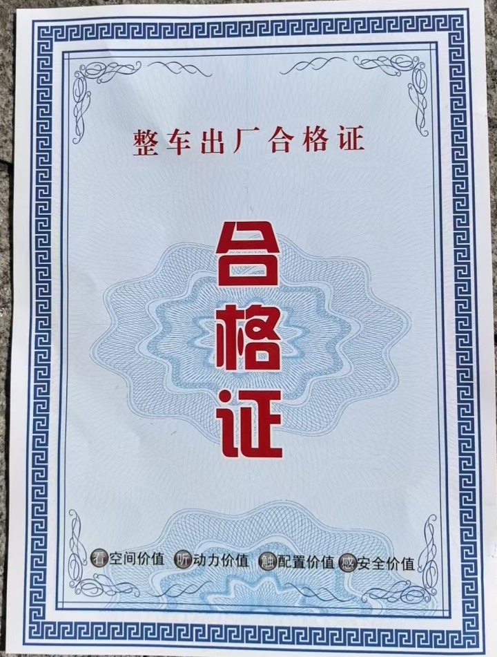 樱花发布的动态配图3