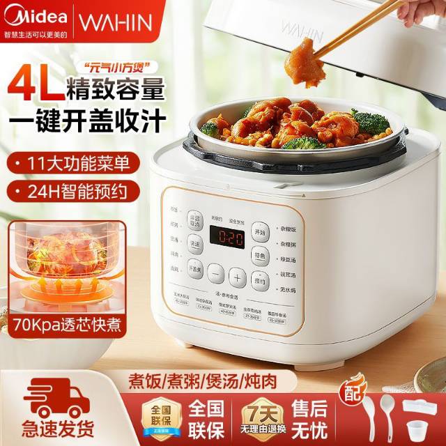 星役发布的动态配图2