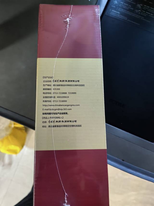 吉祥发布的动态配图3