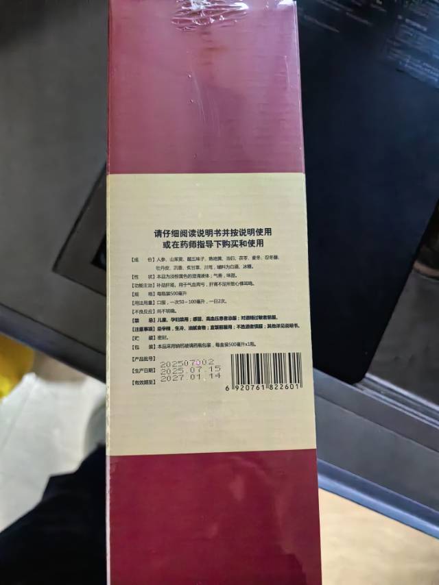 吉祥发布的动态配图2