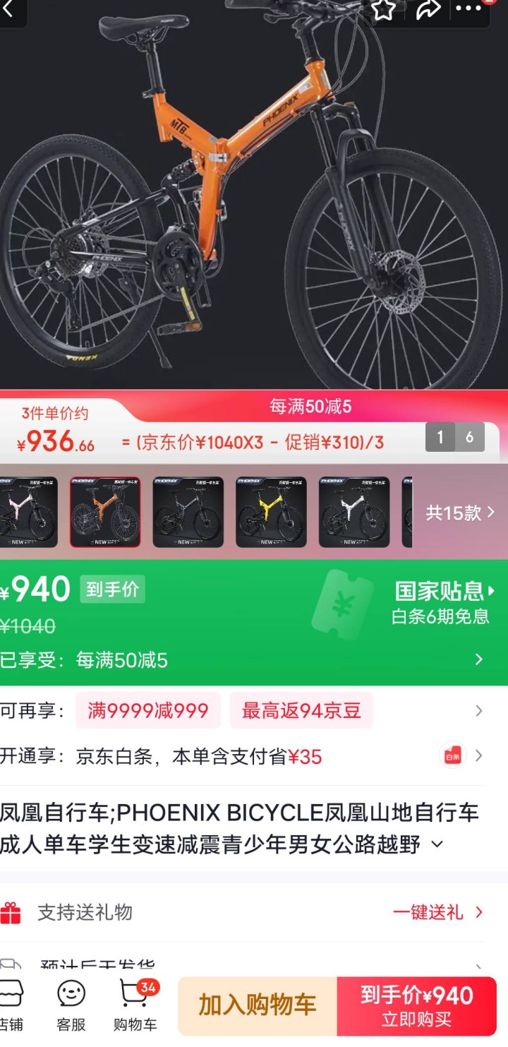路豪发布的动态配图5