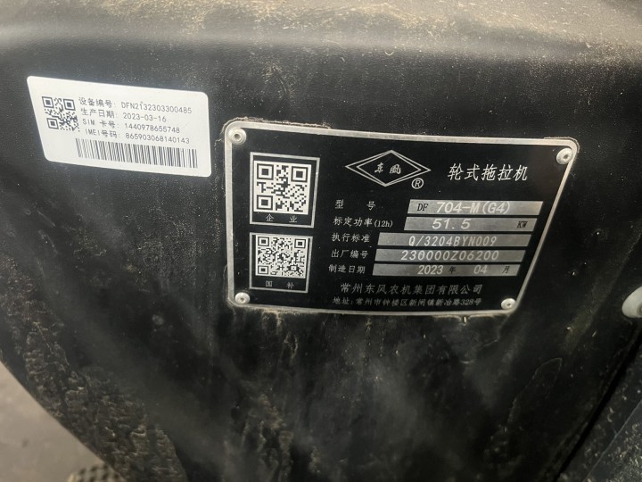 伟发布的动态配图7