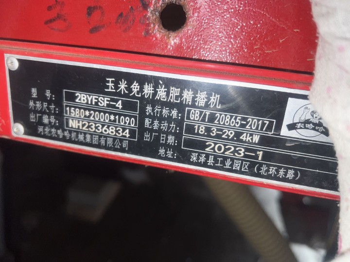 伟发布的动态配图8