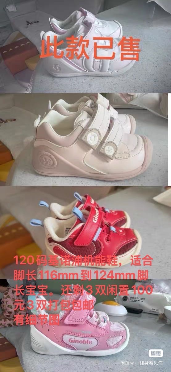 图片为苹果手机原相机实物拍摄，可以原图放查看！有意者私信咨询议价看见就回个人闲置…