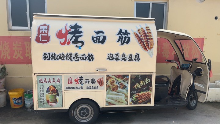 餐车炸锅烤串炸串，美食小吃车，因专做店铺生意转让小车