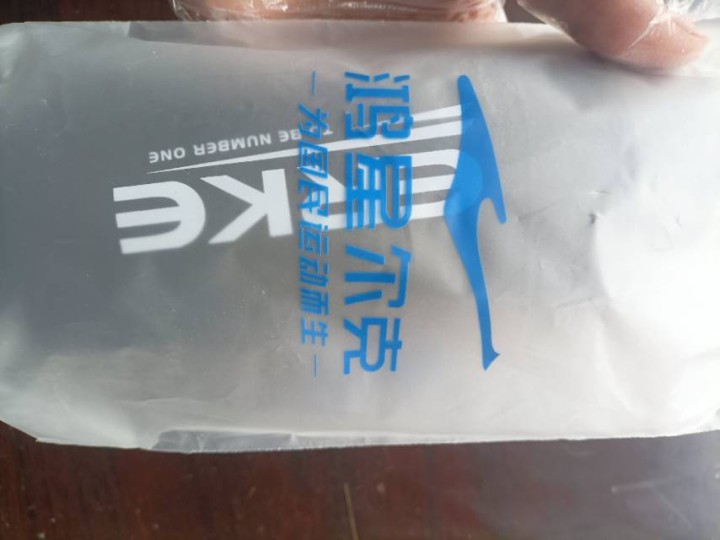 【全新未使用】鸿星尔克运动随手杯，600ML容量，黑色款，正品带原包装，食品级材…图片2