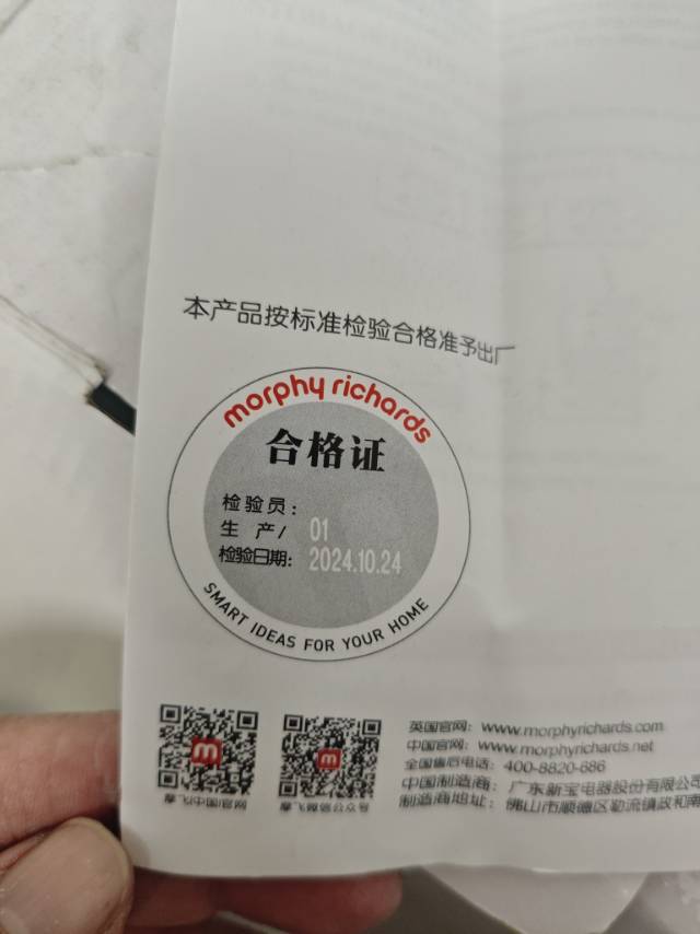 99新摩飞热菜板  买来没时间用  没用过 可邮寄图片2