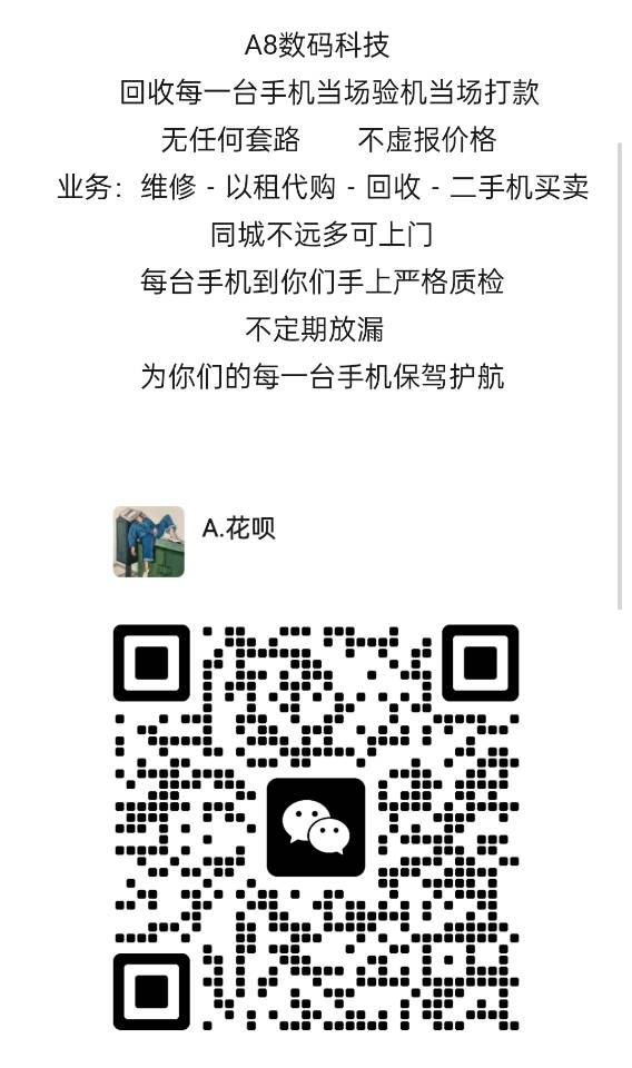 同城不远多可上门