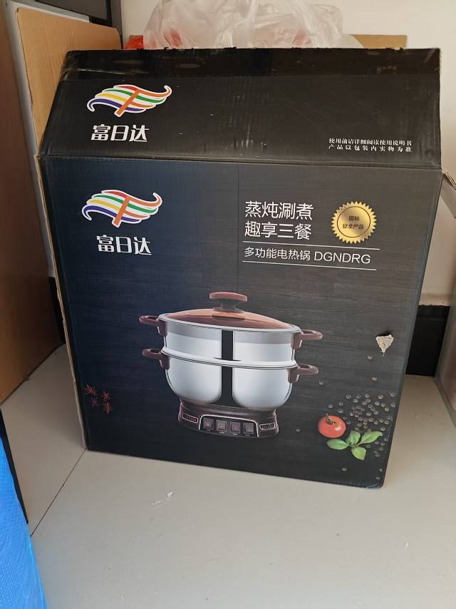 哈哈哈发布的动态配图2