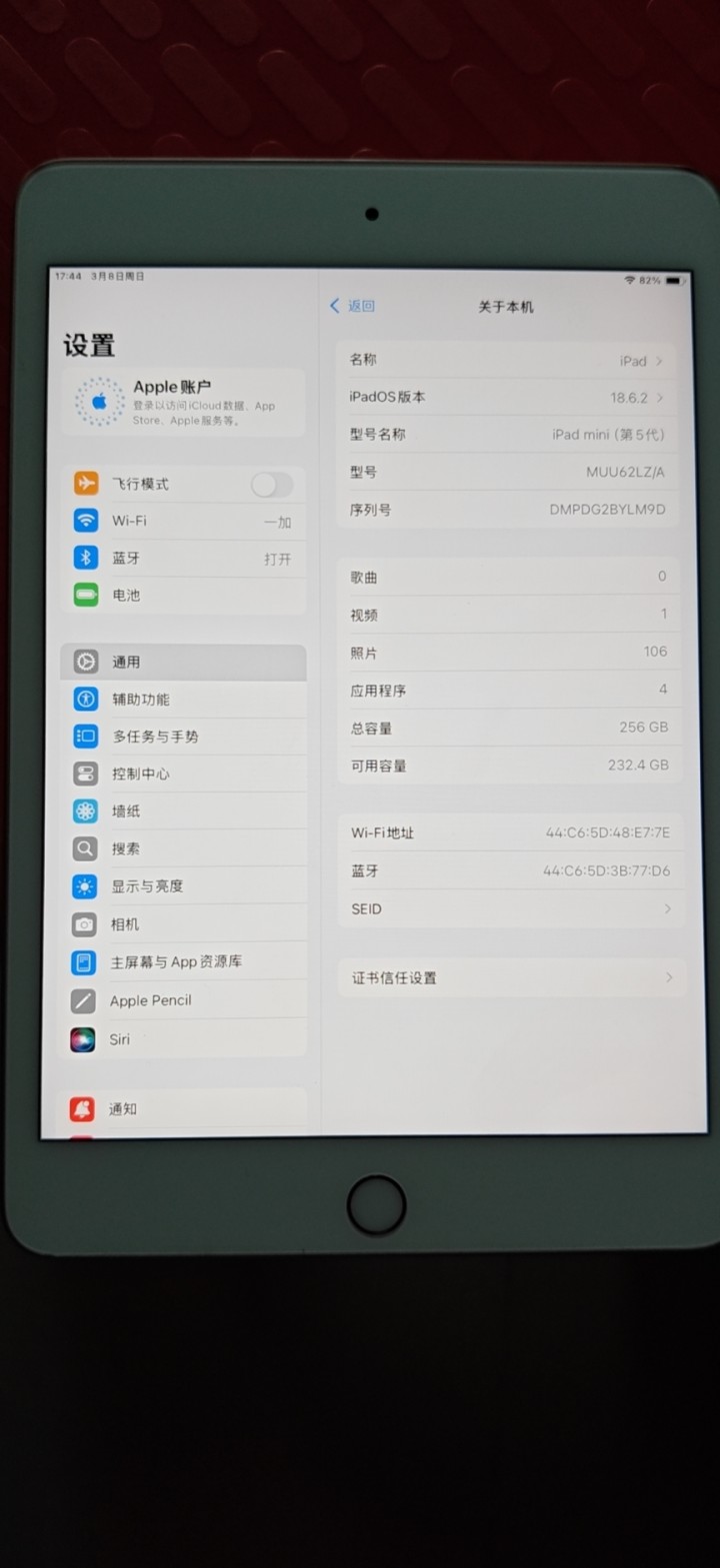 平果平板mini5四角有磕碰屏幕有小划痕两处所有功能正常