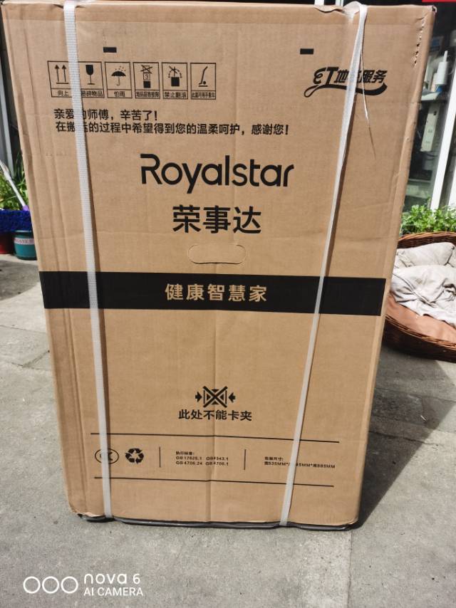 全自动洗衣机，全新未拆封的，昆山枫景苑自提：电话13208849927