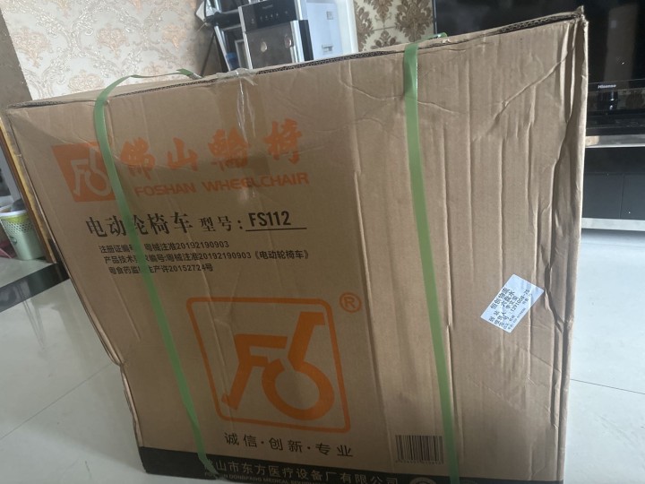 全新未拆封佛山电动轮椅