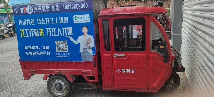 明发布的动态配图2