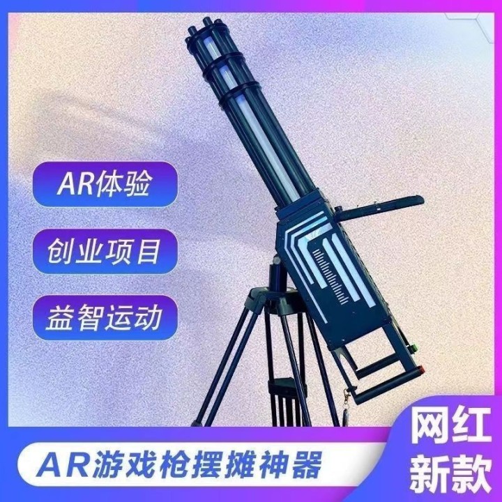便宜处理刺激，超爽的游戏枪，用过2次，限长沙自提图片6