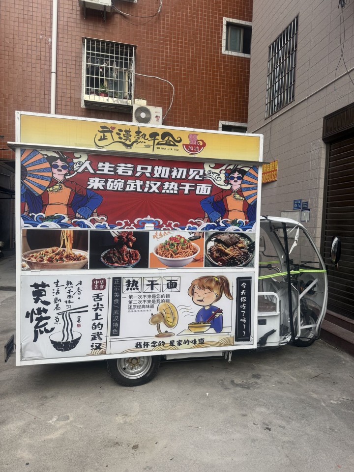 买三个月的移动餐车，因本人有事情想处理掉，有兴趣的可以联系我图片4