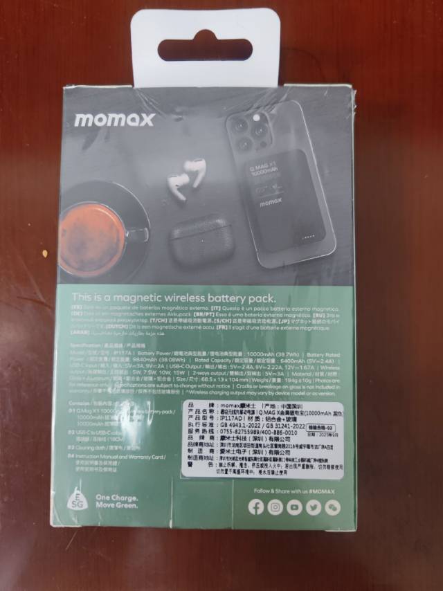 tb8237127发布的动态配图2