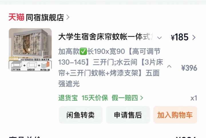 Yaya发布的动态配图2