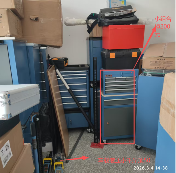 电商公司拍照的样品，处理，给钱就卖，城阳区夏庄街道银河路古镇附近，自提，还有很多…图片2
