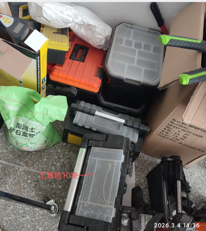 电商公司拍照的样品，处理，给钱就卖，城阳区夏庄街道银河路古镇附近，自提，还有很多…图片6