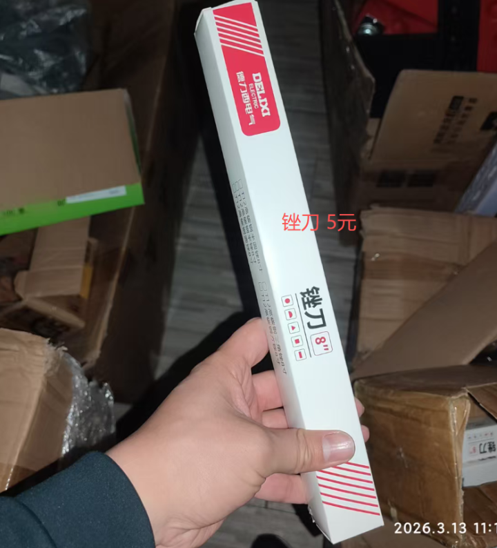 我好几个状态，都可以看。，电商公司拍照的样品，处理，给钱就卖，城阳区夏庄街道银河…