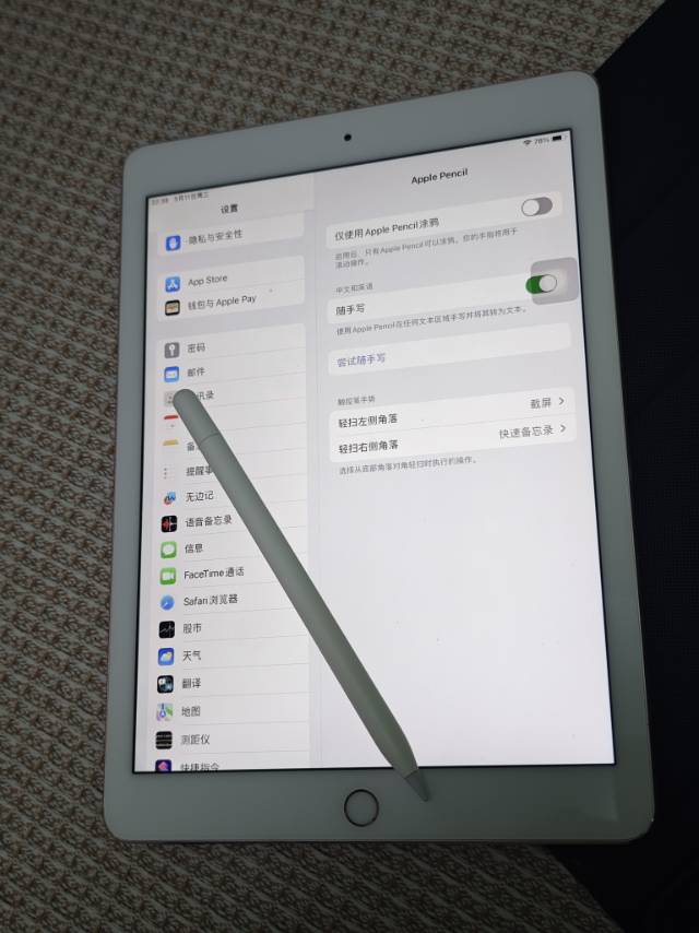 苹果笔，Apple Pencil2代，磁吸充电，成色99新，特价280元。 iP…图片2