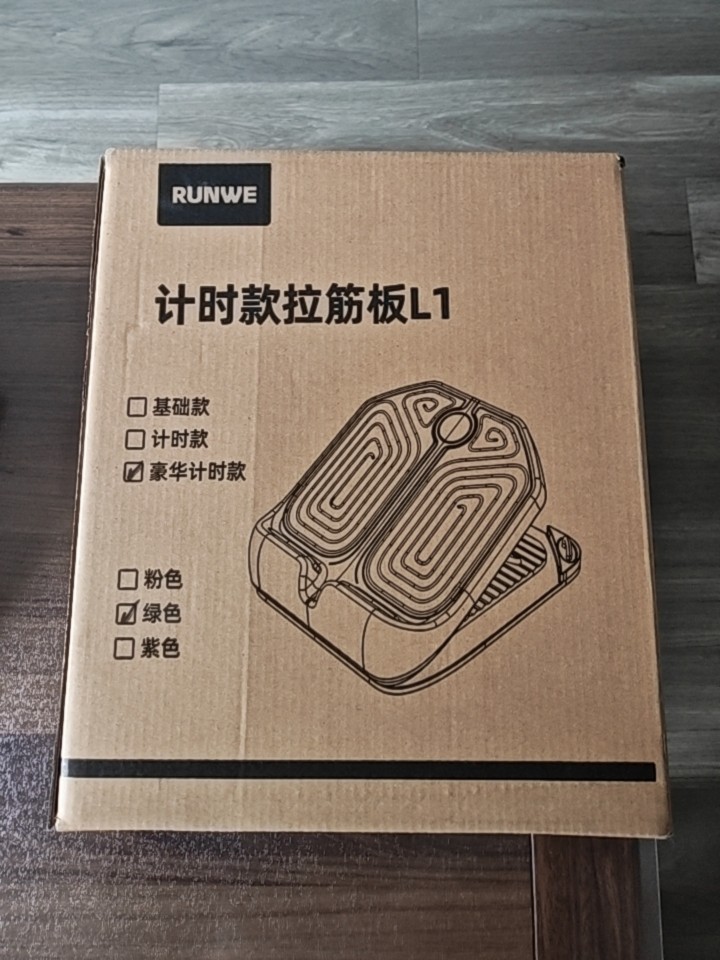 久坐党救星！全新带计时的拉筋板低价出✨朗威RUNWE豪华款，绿色颜值高，多档位可…